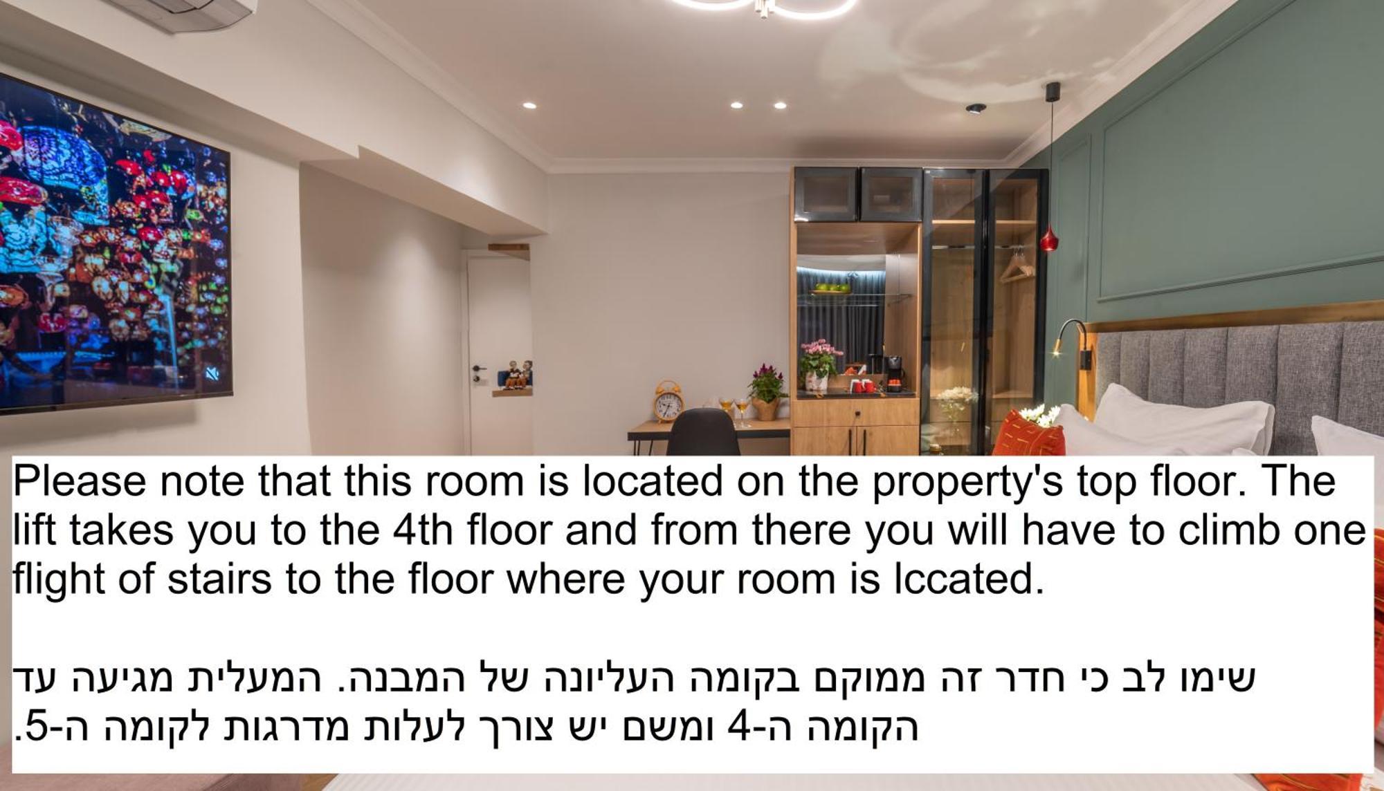 The David Story Boutique Hotell Jerusalem Rom bilde